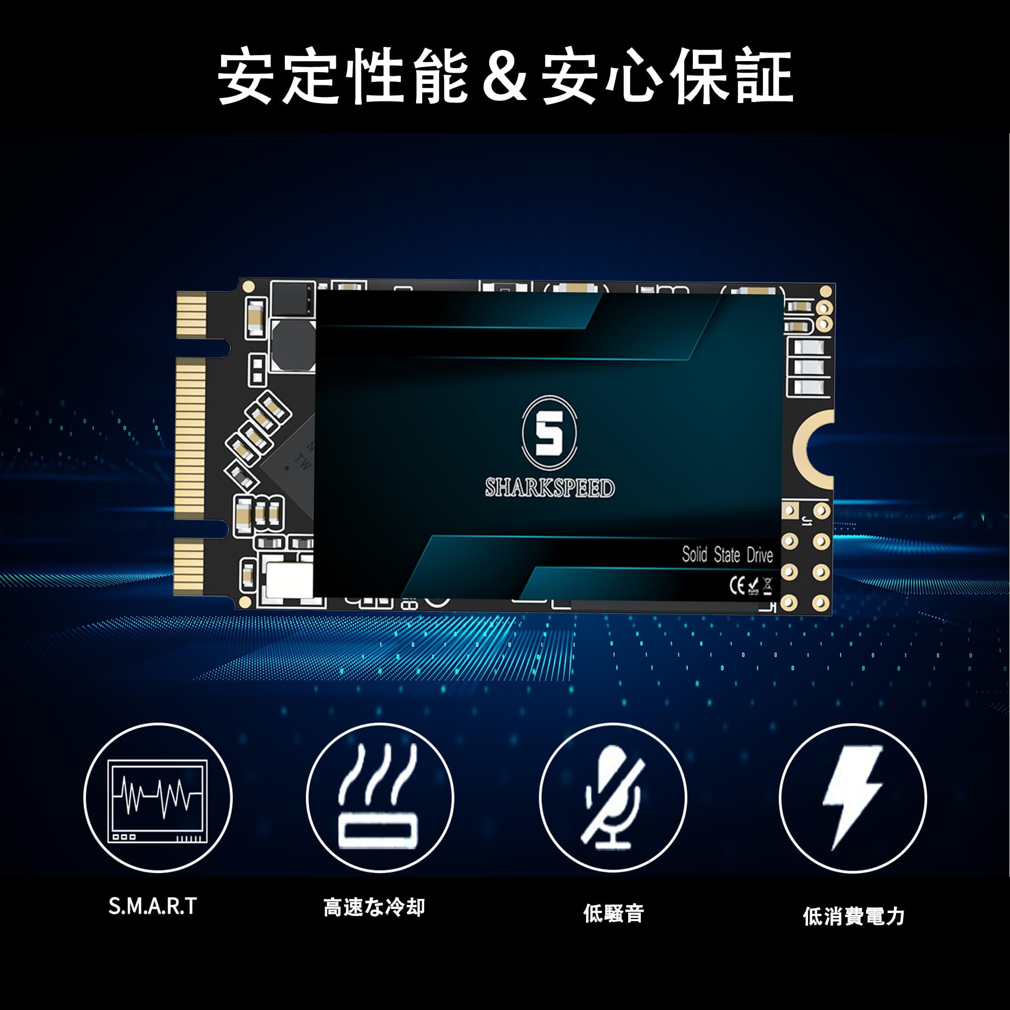 Amazon | S SHARKSPEED SSD 2TB M.2 2242 内蔵型 SATA 3 高性能 3D